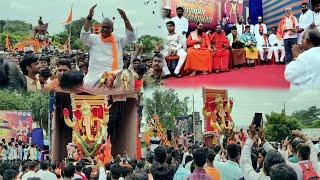 Hindu Maha Ganapati Shobha Yatra Bani Ram Aur Rahim Ka Manch | Karnataka | Bijapur | 21-09-2024