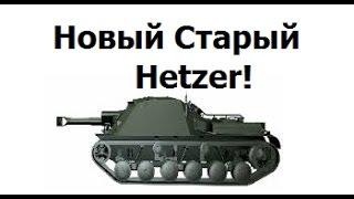 IKV 103 НОВАЯ ИМБА!
