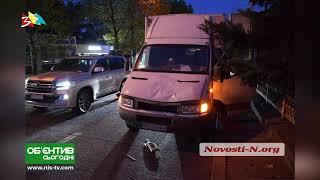 Объектив 25 09 19 В центре фургон сбил женщину с ребенком