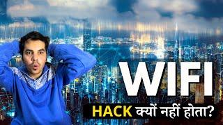 Wifi हैक क्यों नहीं होता? Part 2  kali linux for beginners | kali linux tutorial | cyber kaksha