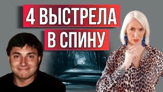 История охотника, которого любили все, кроме самых близких