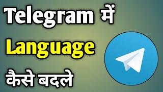 Telegram | How To Change Language