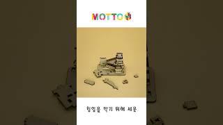 중국의 랜드마크 만리장성 #shorts