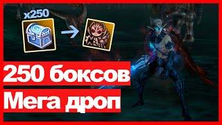 Lineage 2 Essence - 250 новый лутбоксов, кукла АК, Светлый ДК буст