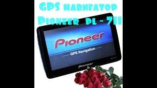 GPS навигатор Pioneer  pl - 711