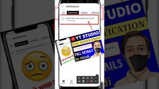 Yt Studio Known issue: Video Uploads Stuck at 0% Kya Hai | Known Issue Video Uploads Stuck At 0