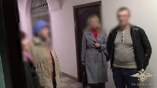 Полицейские задержали начальника бюджетного учреждения по подозрению во взятке