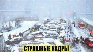 Новости Сегодня 17.06.2025 - Россия, Москва, Экстренный вызов новый выпуск, Катаклизмы, События Дня