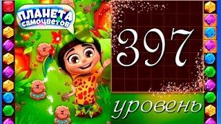 Планета самоцветов 397 уровень Прохождение / Gemmy Lands level 397 Walkthrough