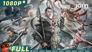 The First Myth Clash of Gods | Costume Fantasy | Chinese Movie 2022 | iQIYI MOVIE THEATER