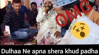 Sajid Raza Mohamdabadi Apne Shaadi Me Dhoom Macha Diye || Naat Video