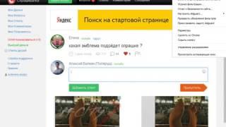 Как отключить блокировку рекламы на одном иили всех сайтах (Adguard антибаннер)