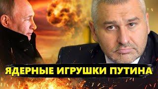 ФЕЙГИН & КУРБАНОВА: Путин СТЕР последнюю "красную линию" – Запад готовит ОТВЕТ? Блеф Кремля ПРОШЕЛ?