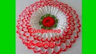 Красивая салфетка крючком 3-х слойная ,Crocheted napkin (узор#82)