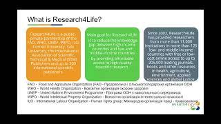 Директорія журналів відкритого доступу DOAJ та Research4Life