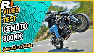 Test Ride - CFMOTO 800NK 2023 -  Αποστολή στη Γαλλία - BIKEIT.GR