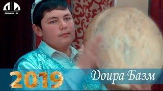 Зоиршо Хайдаров- Шабнишини дар Исфара -Доира базм 2019 нав