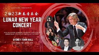 Lunar New Year Concert 2023悉尼新春音乐会