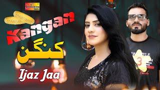 Kangan | Ijaz Jaas | ( Official Video ) | Shaheen Studio