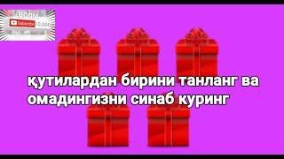 Қутилардан бирини танланг ва омадингизни синаб куринг