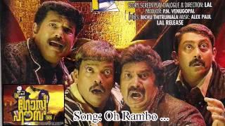 Oh Rambo | In Ghost House Inn | MGSreekumar|Vidhu Prathap|Remesh Babu|Vipin|Alexpaul|Bichu Thirumala