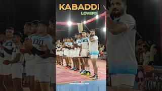 ‍️KABADDI lovers Your kabaddi lovers tag And Share #shorts #kabaddi 22024