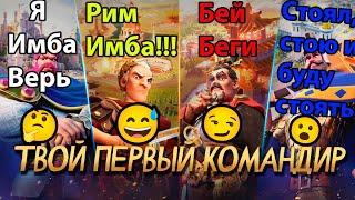 Rise of Kingdoms|Правильный старт F2P 2024г 3 главных момента|