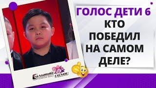 Вокальные Пазлы 48 | Голос Дети — кто победил на самом деле?