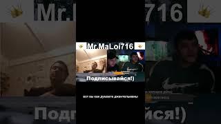 Чел на своей волне в рулетке #maloi#mrmaloi716#свояволна#сорока#ворона#кашаназавтрак#варить#прикол