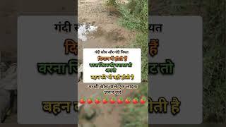 khamoshi He jindagi # 18 June 2025