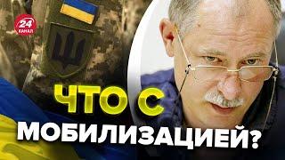 ️Мобилизация в УКРАИНЕ / ЖДАНОВ расставил все точки над "і" @OlegZhdanov