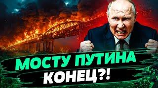 Неожиданный поворот в войне! Путин ДАСТ ПРИКАЗ ДЕМОНТИРОВАТЬ Керченский мост?! — Чубаров