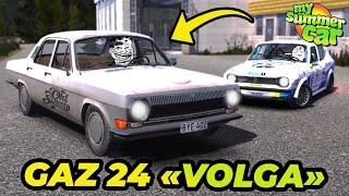 $100 GAZ 24 VOLGA from JUNKYARD! | My Summer Car #107