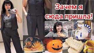  2 ч . МНЕ ПОРА БЕЖАТЬ ОТСЮДА / Шопинг  Ruta Vlog @HozajushkaRuta @RutaLutkevica