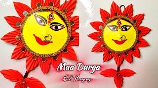 Maa Durga Wall Hanging || Durga Puja Craft Ideas || Dussehra Craft Ideas || wall decor ideas