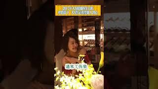 小S徐熙娣：2017年大S為小s組織的生日趴！47岁生日快乐！振作起来！幸福生活来了！2025年母親節合影！徐妈妈说大S#母親節#大s徐熙媛離世 #大s#蔡康永##毛不易#小s徐熙娣#徐媽媽##
