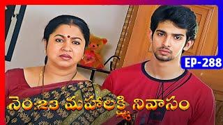 No 23 Mahalakshmi Nivasam | Episode 288 | Telugu Serial | Radhika Sarathkumar, Naresh | Ultra Telugu
