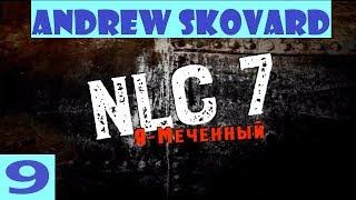 S.T.A.L.K.E.R. NLC 7:"Я - Меченный" Build 3.0 upd 6.1. #9.Мой первый дробовик:короткое ружье MP-133!