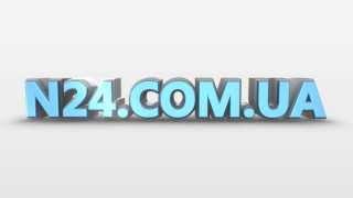 Сайт n24.com.ua