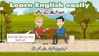 English learning video with Urdu translation , easy English speaking with Urdu subtitles