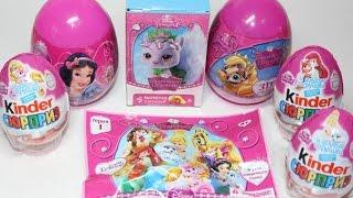 Kinder Mini Mix #6 "Принцессы Disney и Королевские питомцы". (Disney Princess - Palace Pets)