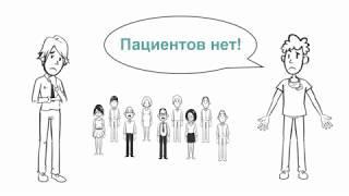 Как привлечь пациентов в стоматологию/клинику