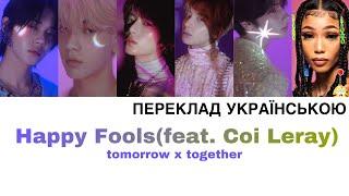 [УКР САБ/UKR SUB] Happy Fools(feat. Coi Lerey) - TXT