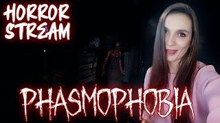 Phasmophobia: будут ли днём бабайки? ► CoopStream