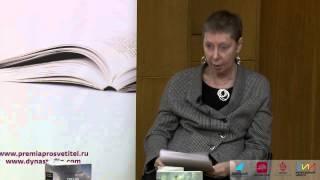 Астольф де Кюстин и его книга "Россия в 1839 году" Вера Мильчина