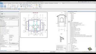 Autodesk Revit: Работа с листами