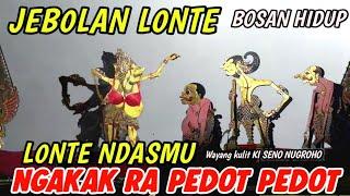 BAGONG SANGAT LUCU BIKIN PERUT KAKU | PAGELARAN WAYANG KULIT DALANG SENO NUGROHO