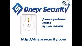 Датчик Pyronix BG16DF - распаковка и комплектация