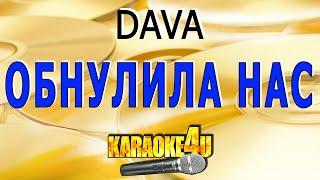 Обнулила нас | DAVA | Кавер минус