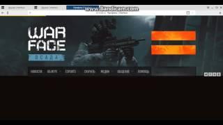 ( 4 способа получить VIP ускоритель ) WARFACE